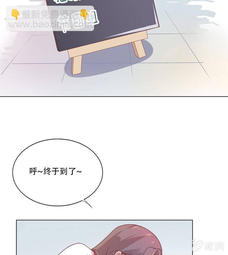 狗年吃狗粮-第12话