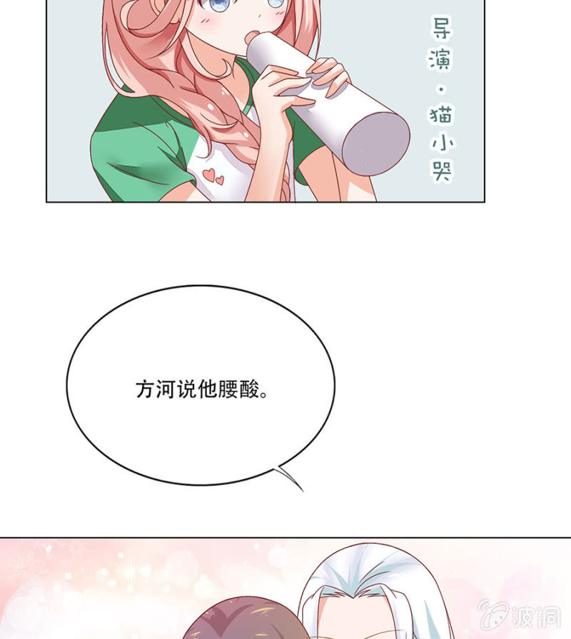 狗年吃狗粮-第12话