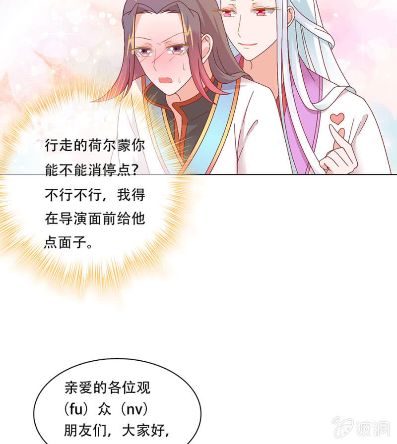 狗年吃狗粮-第12话