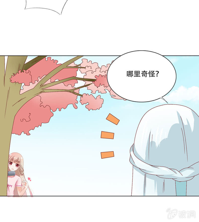 狗年吃狗粮-第12话