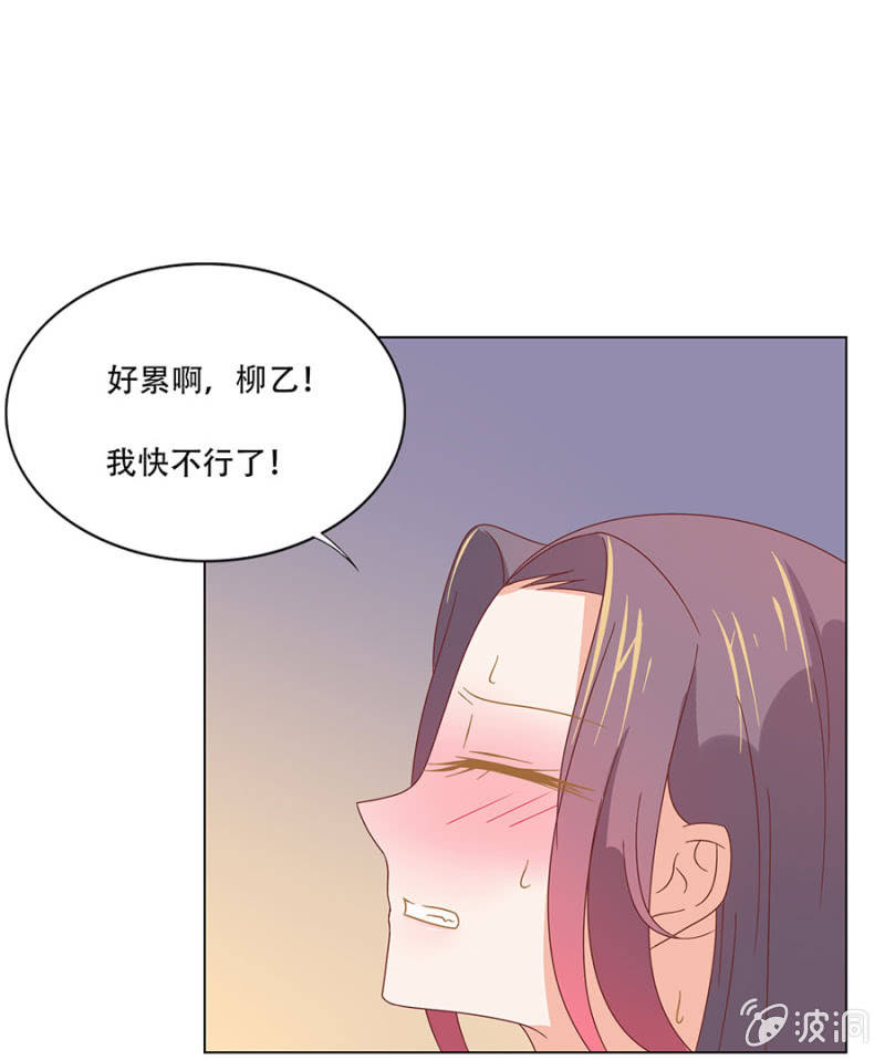 狗年吃狗粮-第12话