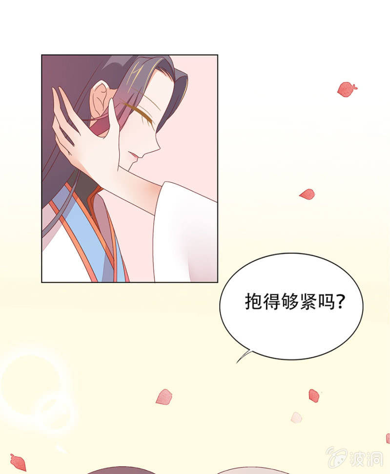狗年吃狗粮-第12话