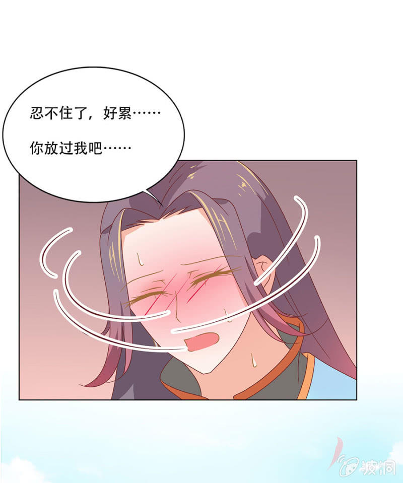 狗年吃狗粮-第12话