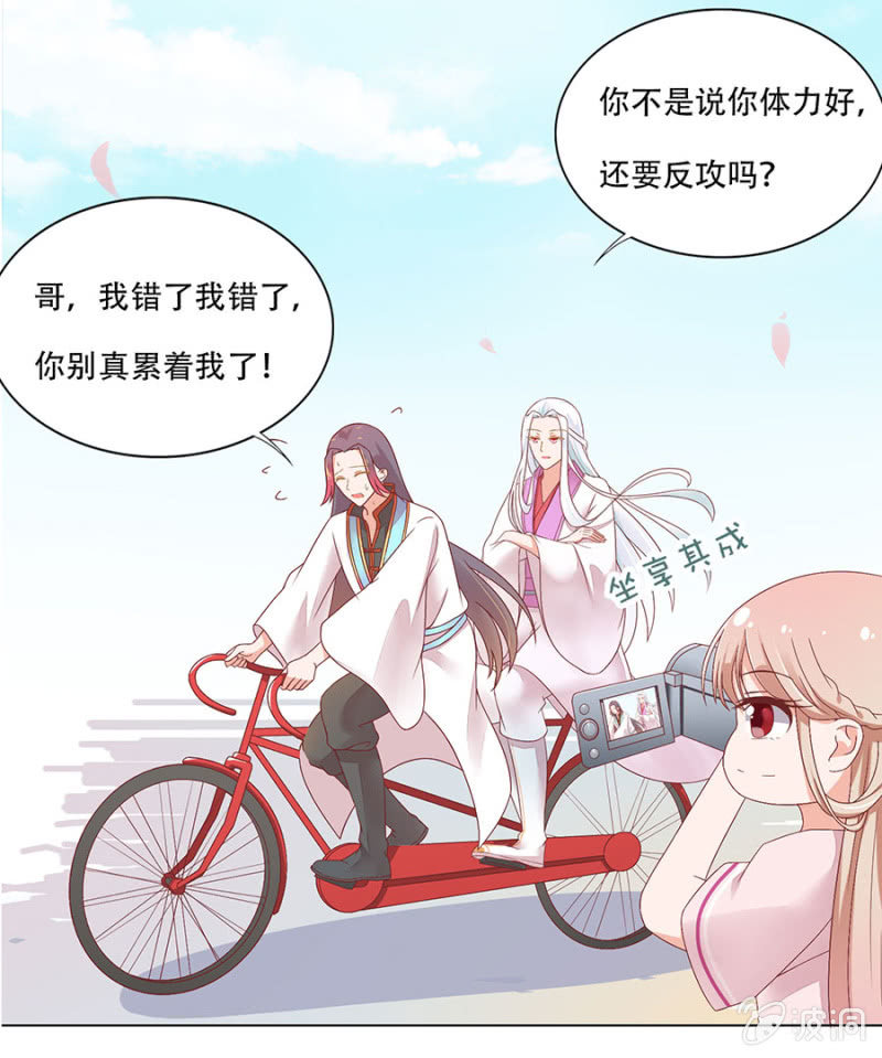 狗年吃狗粮-第12话