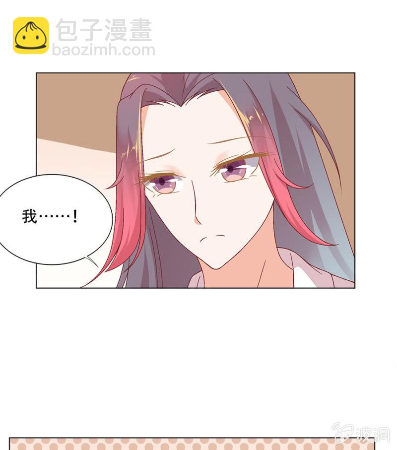 挺身而出-第14话