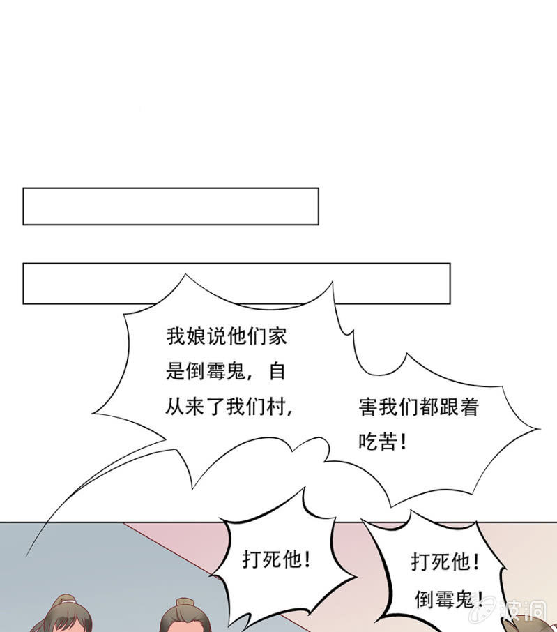 成全你-第18话