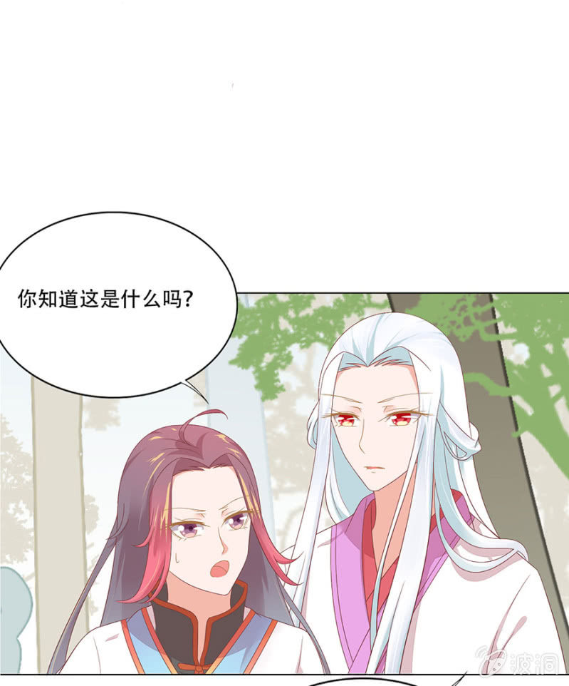 被困结界-第20话