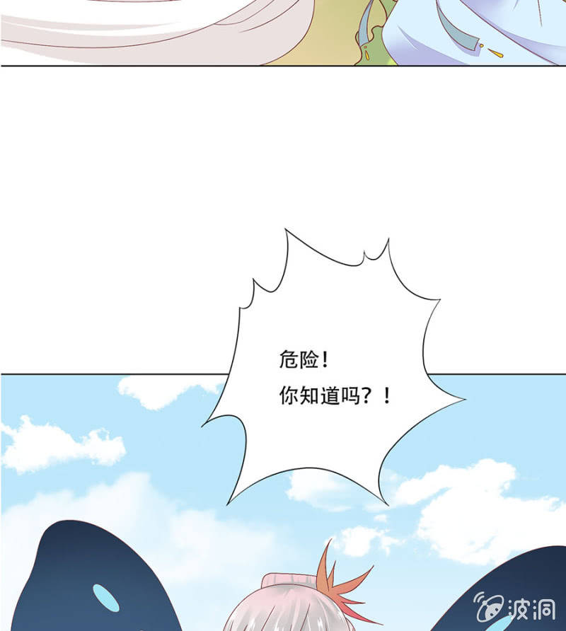 逃离束缚-第22话