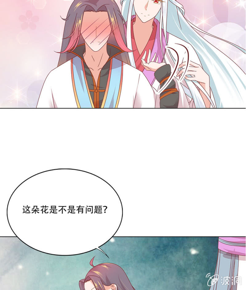 逃离束缚-第22话