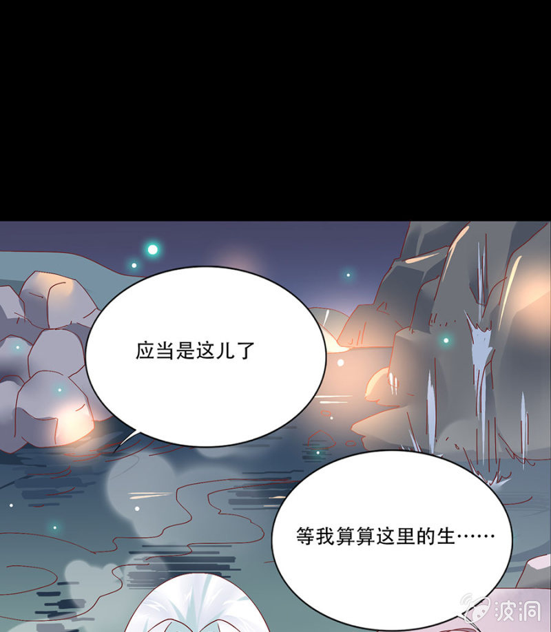 泡泡温泉-第26话