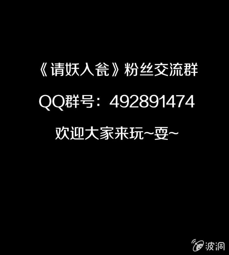 泡泡温泉-第26话