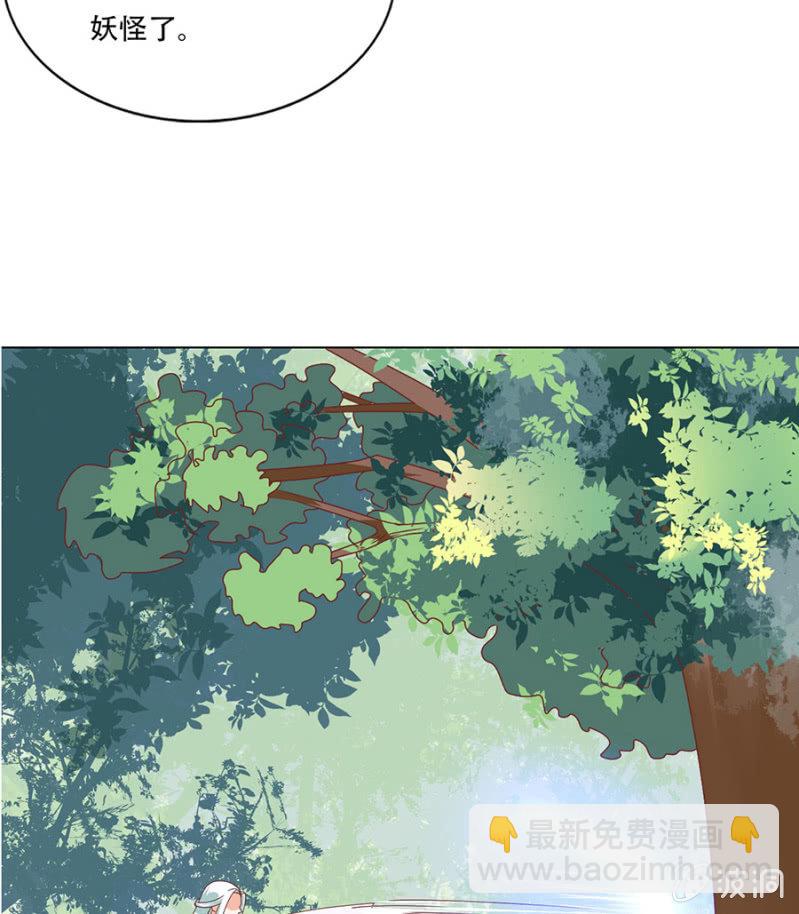 和大腿组队超稳~(1/2)-第28话