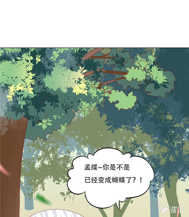 作茧自缚(1/2)-第30话