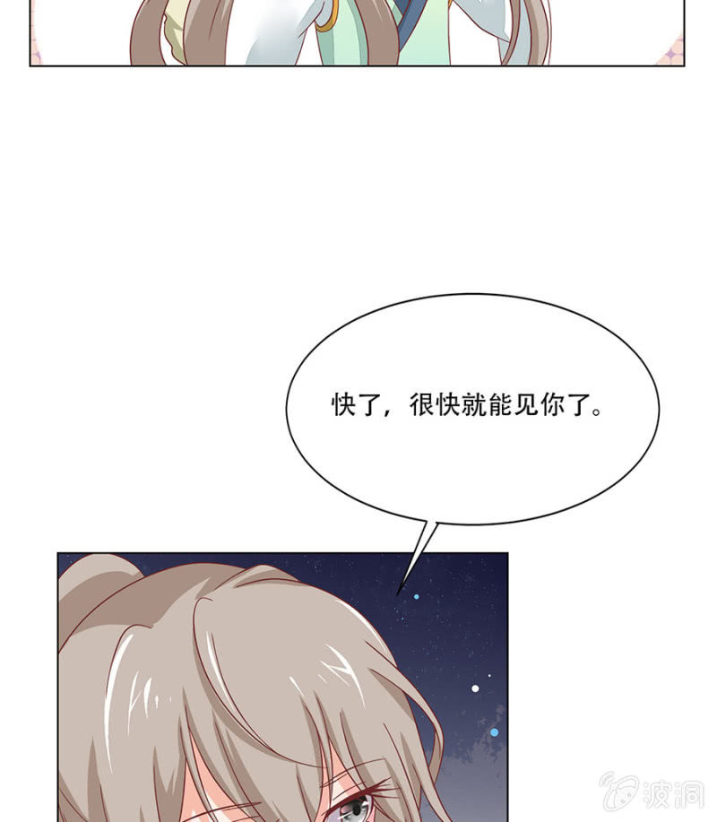 作茧自缚(1/2)-第30话