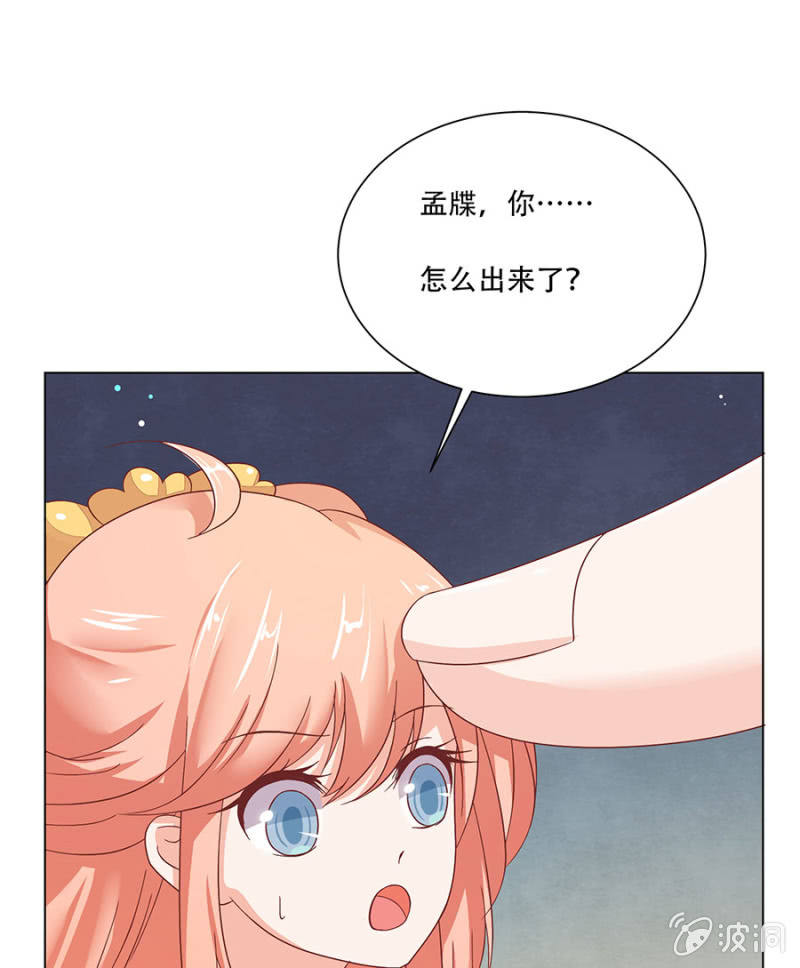 作茧自缚(1/2)-第30话
