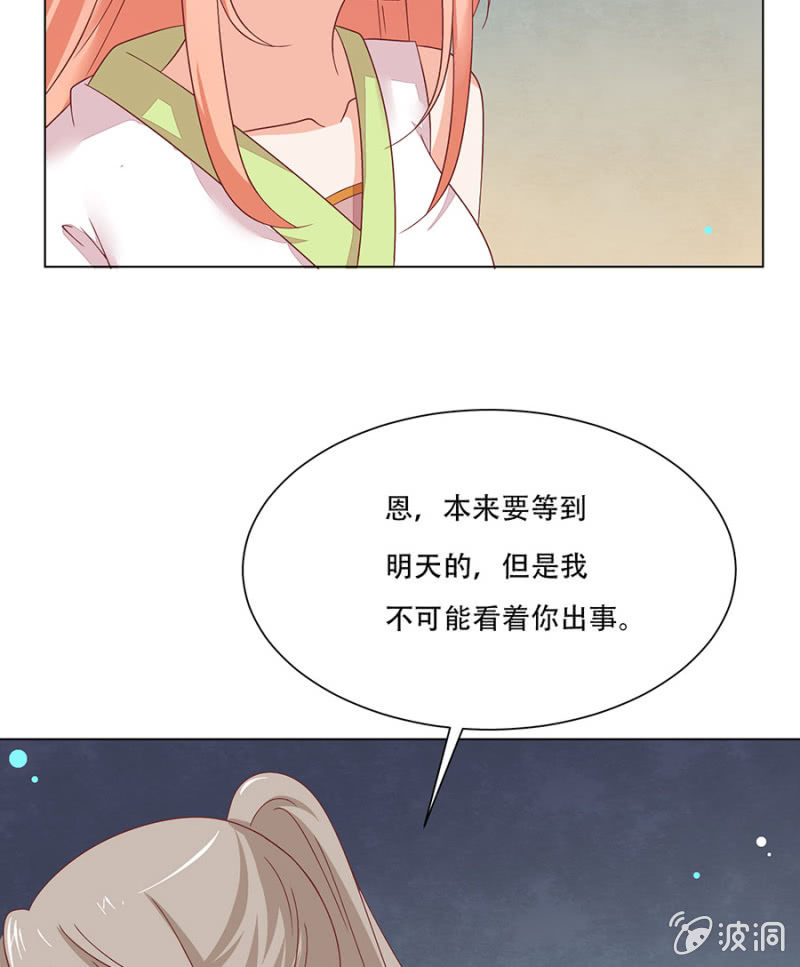 作茧自缚(1/2)-第30话