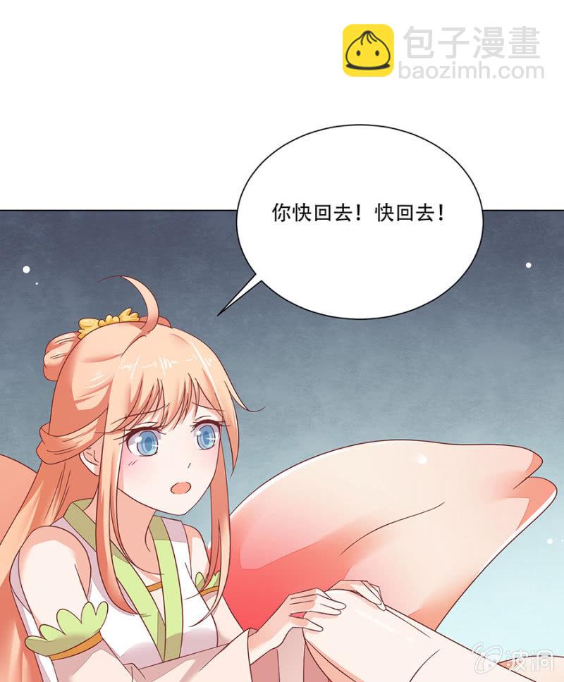 作茧自缚(1/2)-第30话