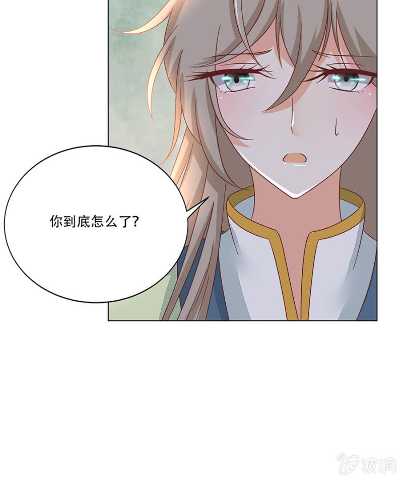 作茧自缚(1/2)-第30话