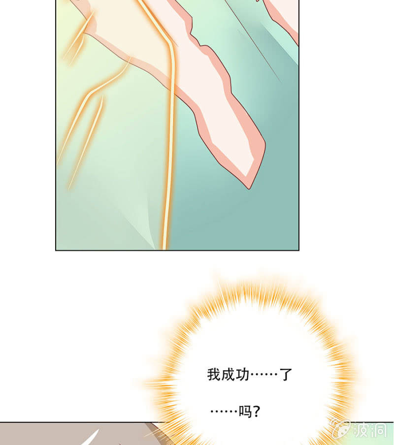 作茧自缚(1/2)-第30话