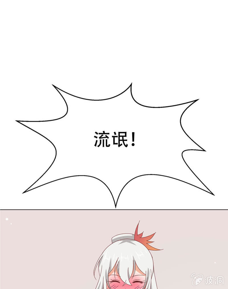 城主登场~~(1/2)-第32话