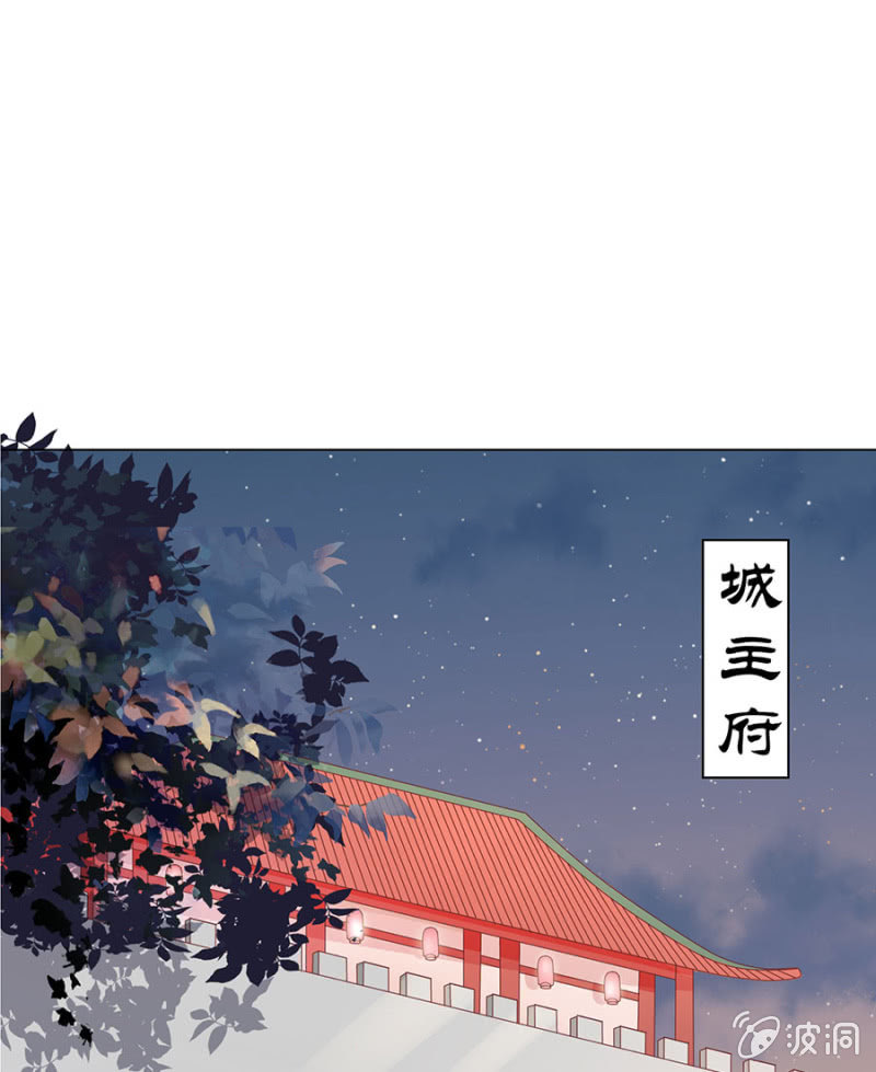 城主登场~~(1/2)-第32话