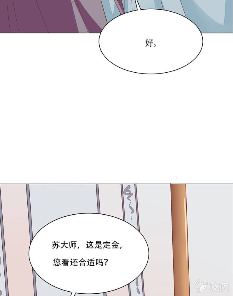 城主登场~~(1/2)-第32话