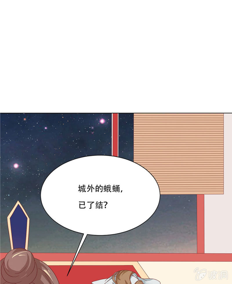 城主登场~~(1/2)-第32话