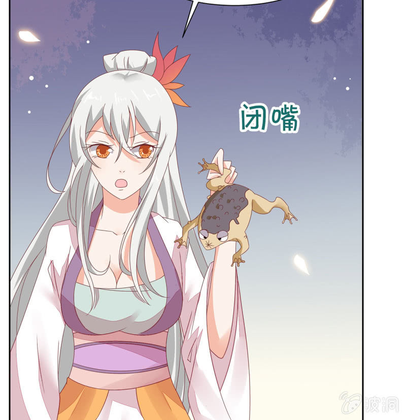 真的喜欢-第36话