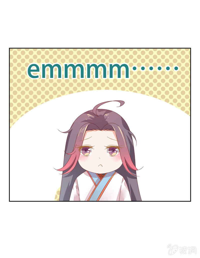真的喜欢-第36话