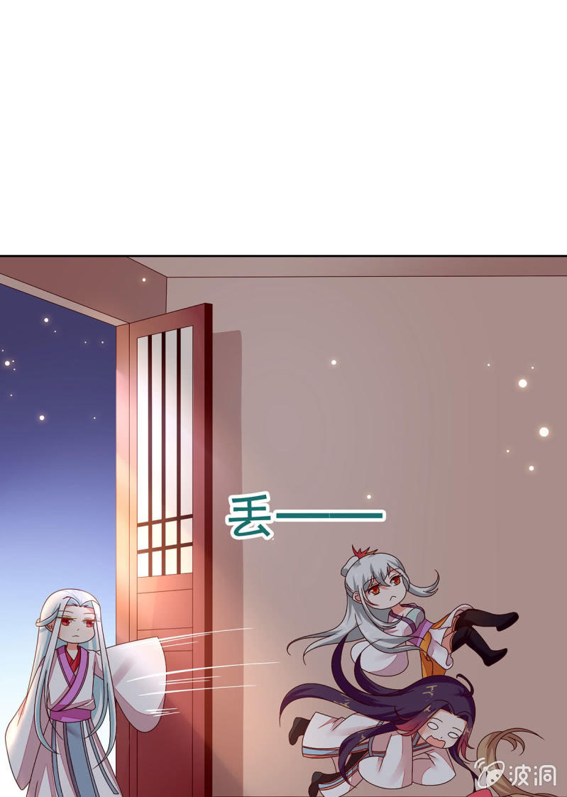 真的喜欢-第36话