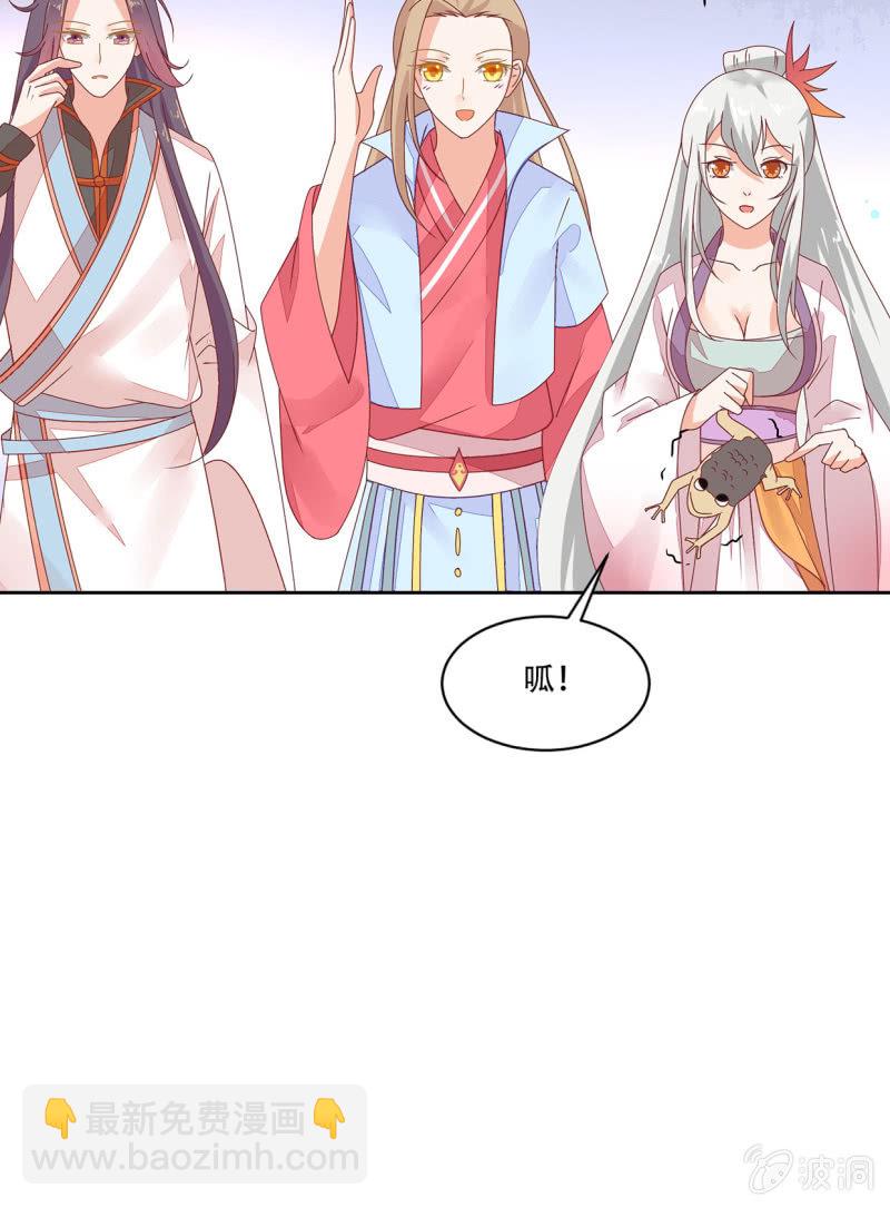 真的喜欢-第36话
