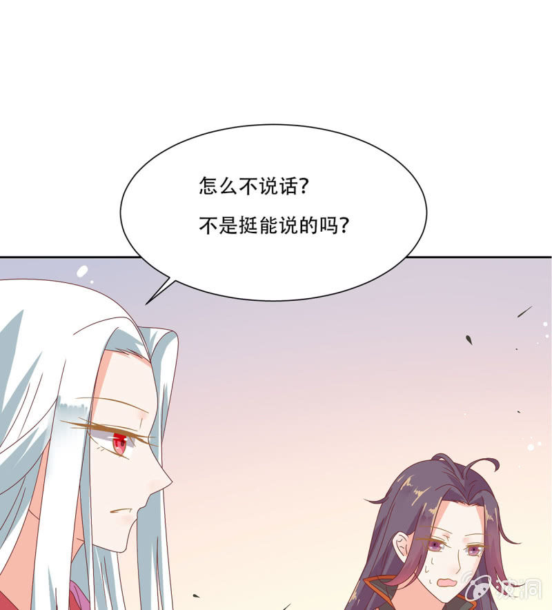 真的喜欢-第36话
