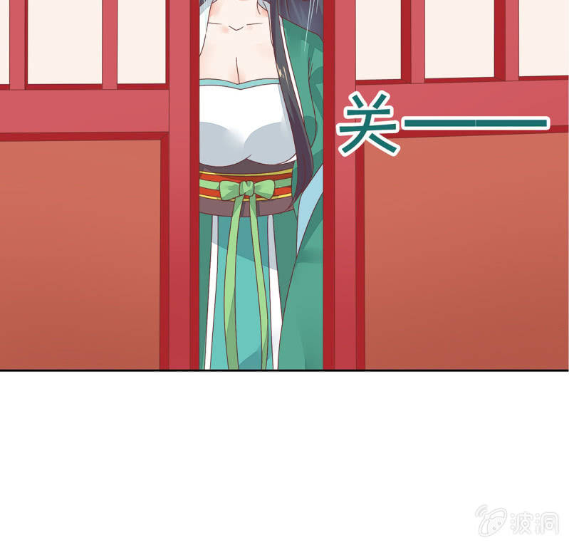 真的喜欢-第36话