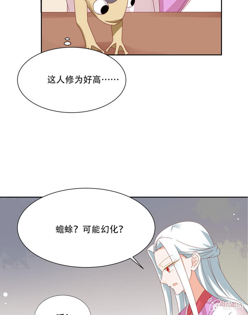 真的喜欢-第36话