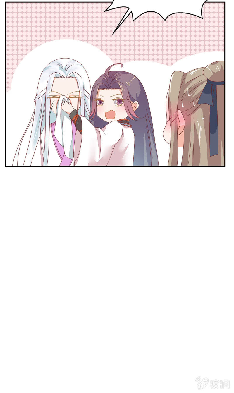 真的喜欢-第36话