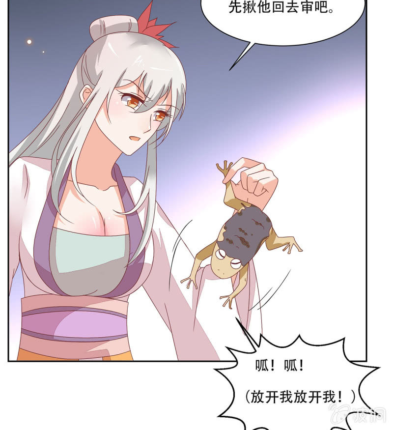 真的喜欢-第36话