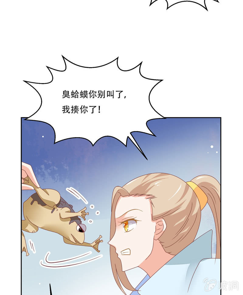 真的喜欢-第36话