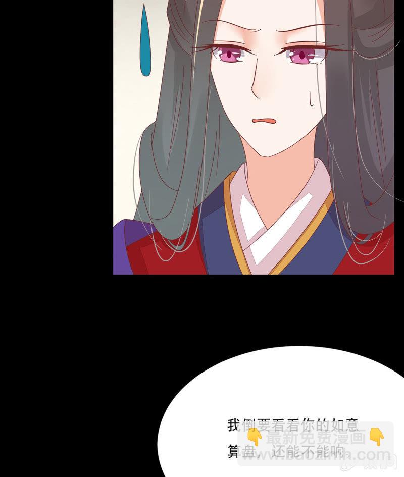 婚礼风波(1/2)-第38话