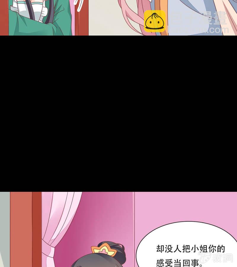 婚礼风波(1/2)-第38话