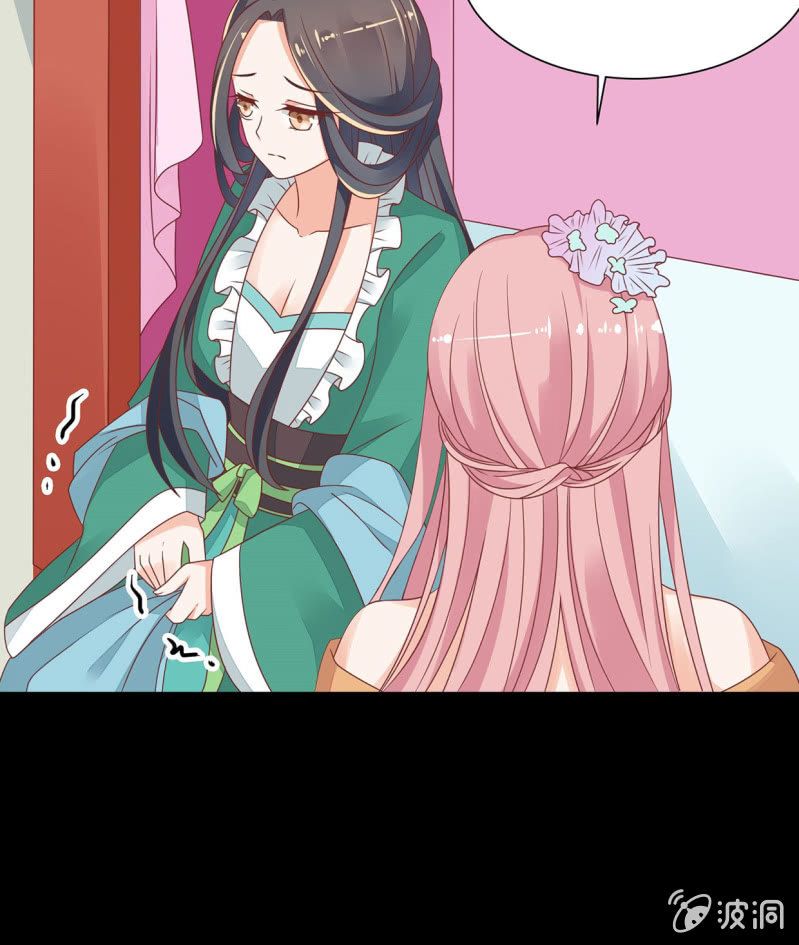 婚礼风波(1/2)-第38话