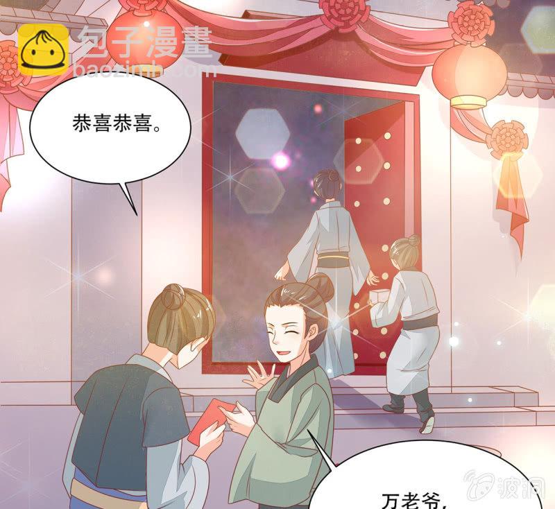 婚礼风波(1/2)-第38话