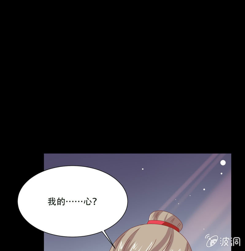 危险迫近(1/2)-第40话