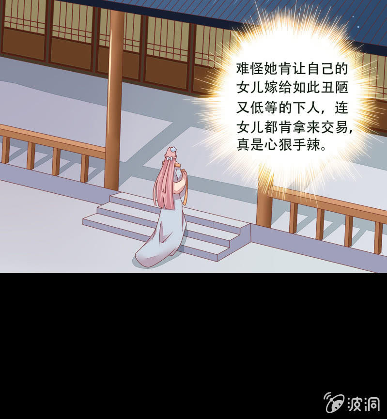 危险迫近(1/2)-第40话