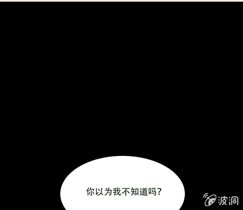 危险迫近(1/2)-第40话