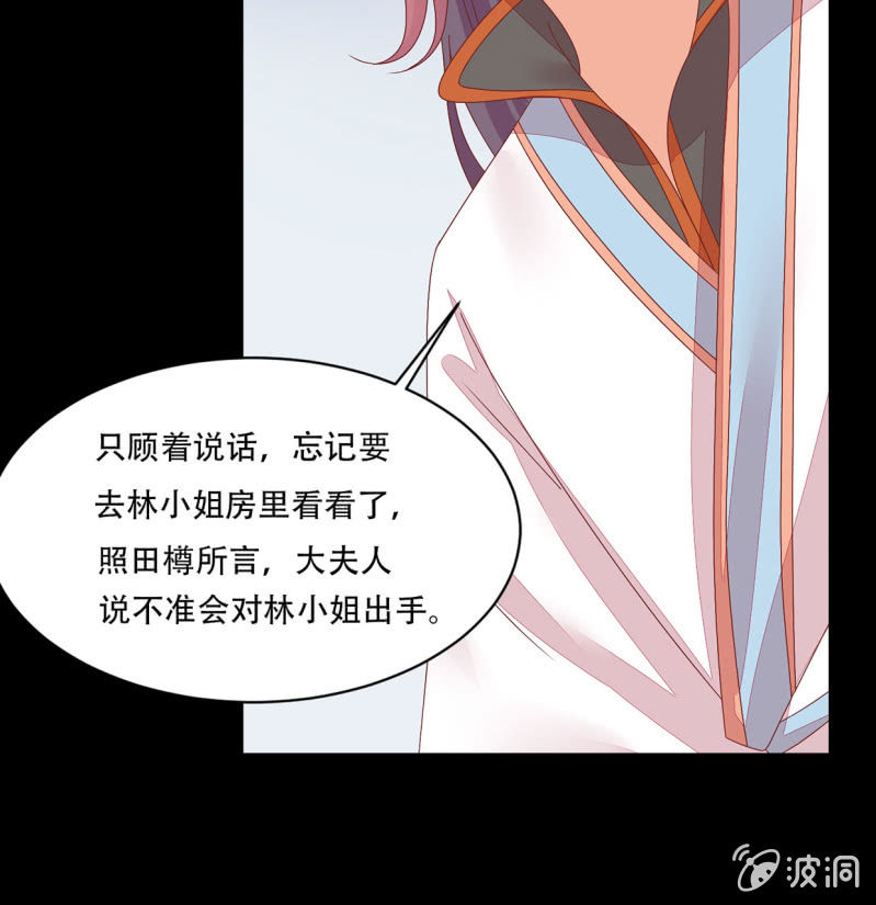 危险迫近(1/2)-第40话