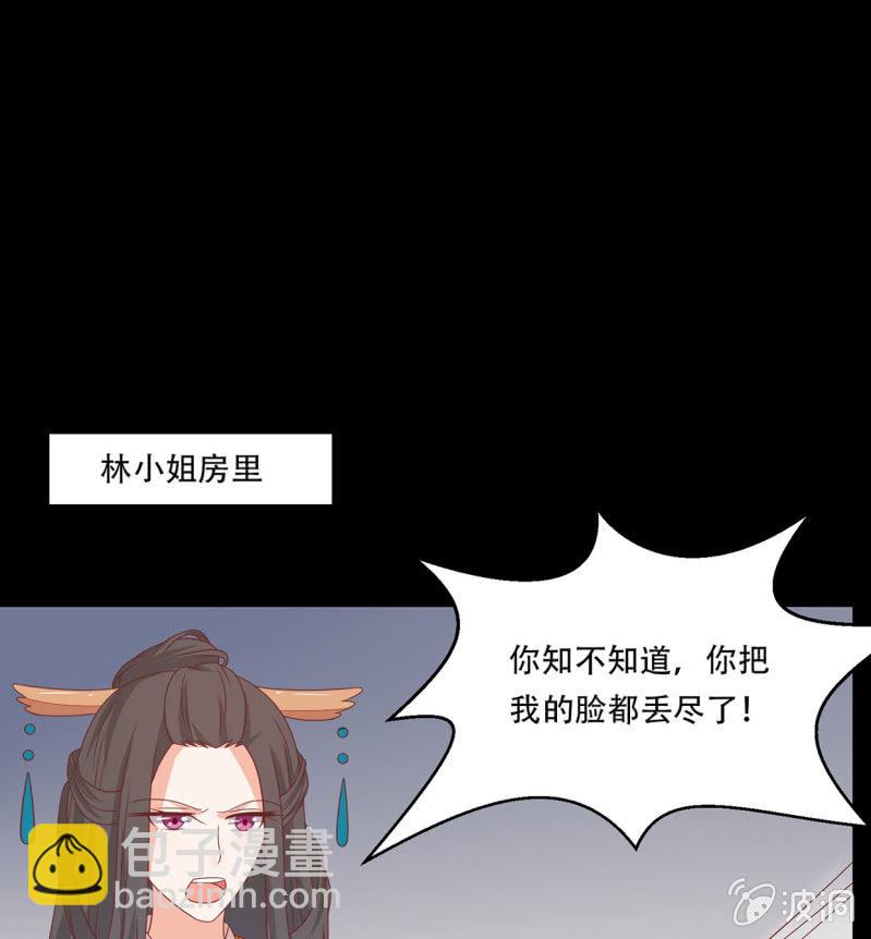 危险迫近(1/2)-第40话