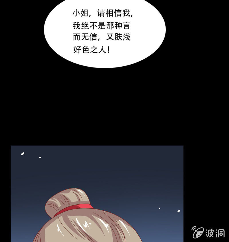 有情人终成眷属(1/2)-第42话