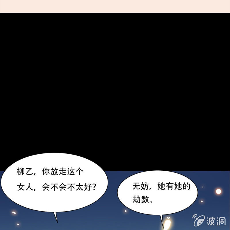 有情人终成眷属(1/2)-第42话