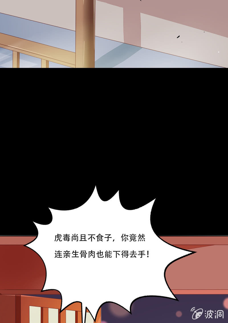 有情人终成眷属(1/2)-第42话