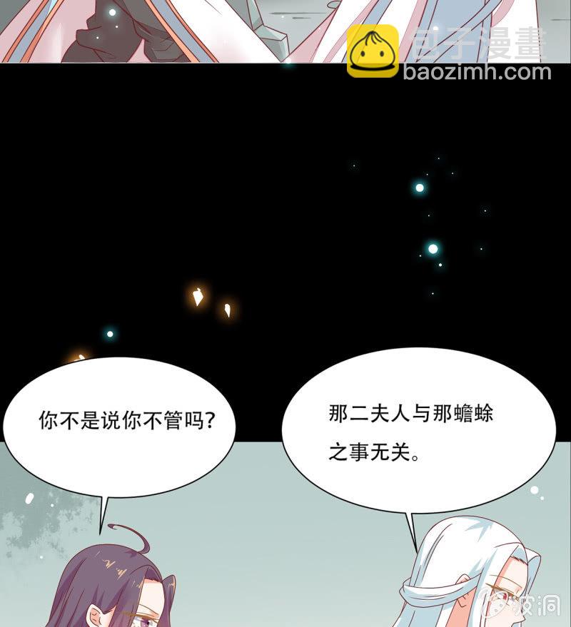 有情人终成眷属(1/2)-第42话